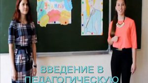 Визитка педкласса СШ №1 г Любани