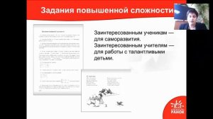 Вебінар-презентація нового підручника "Алгебра. 7 клас"