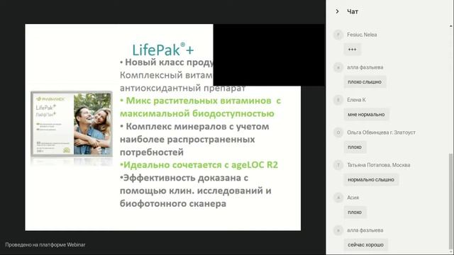 Средиземноморская диетаФаманекс смотреть онлайн