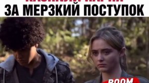 друзья казнили парня за мерзкий поступок фильм