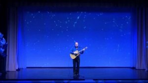 Сергей Глухих. Сказка о рыбаке и джинне. С куплетом пропущенным на концерте.