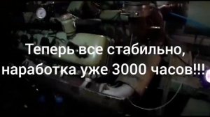 ЯМЗ на газ метан!!! завершение проекта, ГПУ в работе!