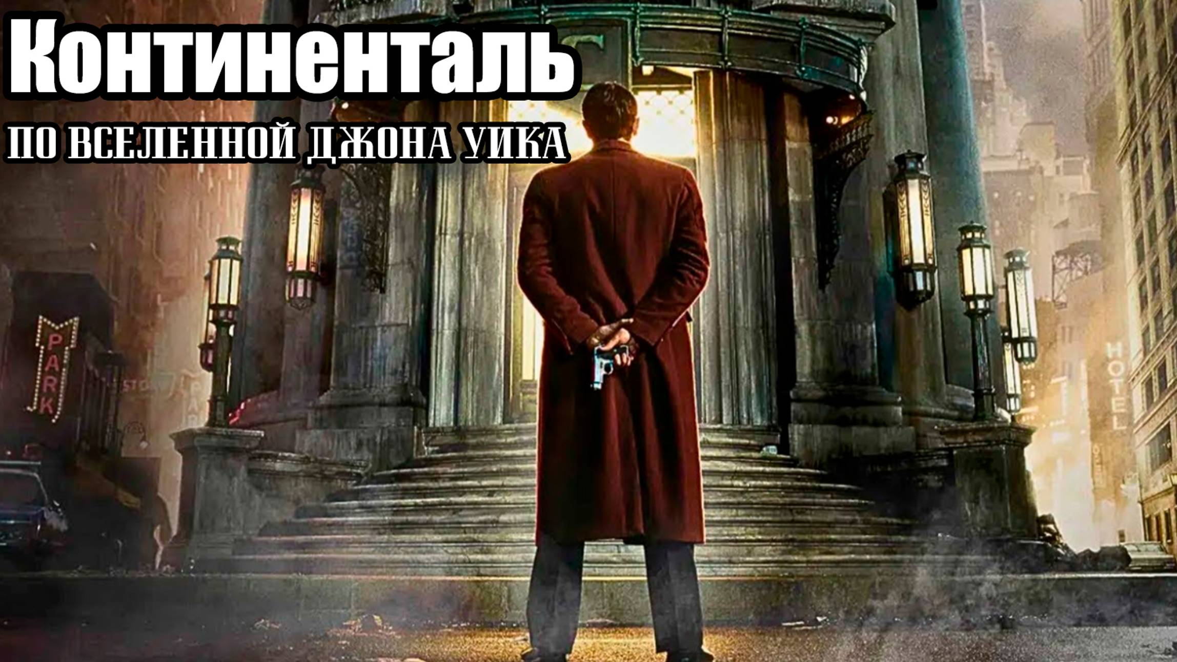 И управляющих для того чтобы. И управляющих для того чтобы