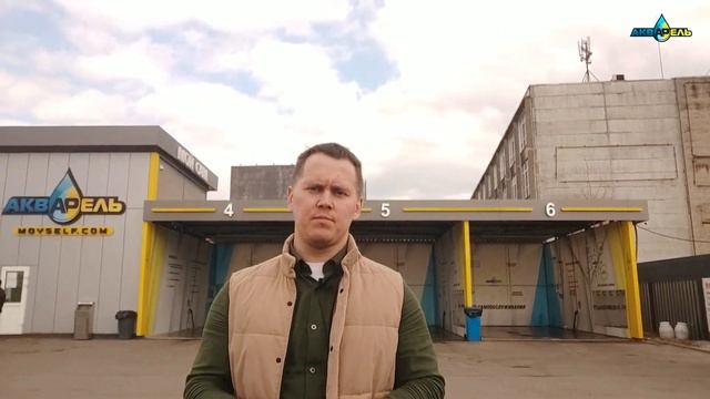 Рекламное оформление моек самообслуживания