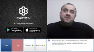 Зачем вы поддерживаете связь с РФ? Это же государство террорист!