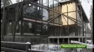 Современный фахверк