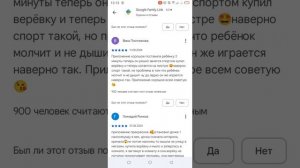 Google family link отзывы 🤣🤣🤣🤣🤣🤣🤣🤣🤣🤣🤣🤣🤣🤣🤣🤣🤣🤣🤣🤣🤣🤣🤣🤣🤣🤣🤣🤣(в google play)