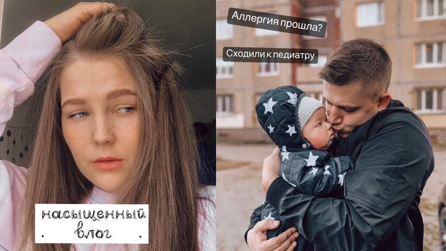 VLOG:БОРЕМСЯ С АЛЛЕРГИЕЙ|МОТИВАЦИЯ НА УБОРКУ|ПОКУПКИ И ЗАКАЗЫ