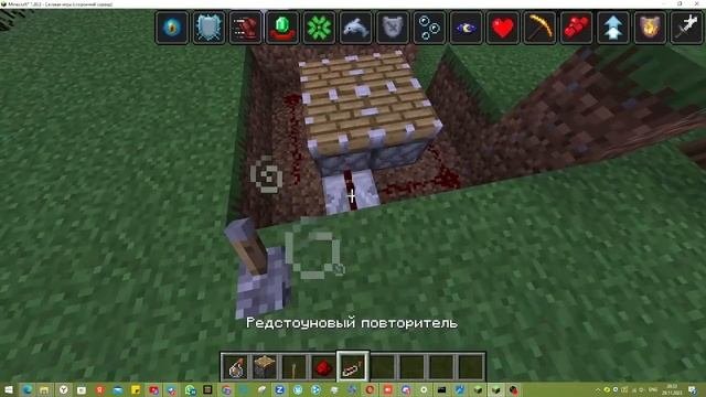 Minecraft мой сервер часть 3