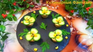 Чудесная Закуска на Скорую Руку! Так Вкусно и Легко!