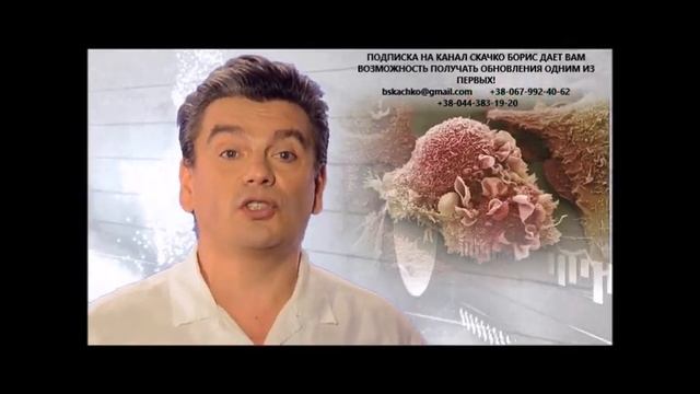 рак - не приговор! рак излечим! Как вылечить рак? нужно изменить дорожную карту!