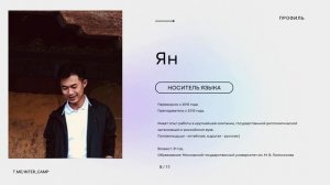 Видеопрезентация компании Интеркэмп