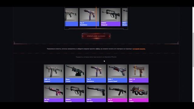 GOCS PRO Окупились Проверка Сайта | Розыгрыш!! смотреть онлайн