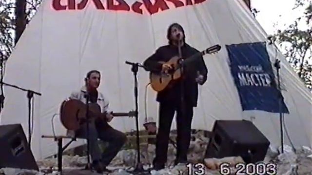 Олег Митяев. Ильменка - 2003, концерт на Главной сцене
