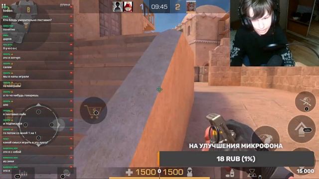 стрим смотреть онлайн