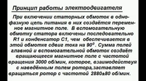 Электродвигатель ЭДГ 4С