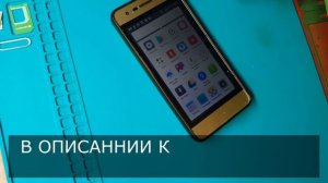 Правильный сброс до заводских настроек Андроид /  Как сделать сброс до заводских настроек Android