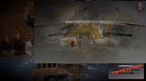 Как проверяли остроту КАТАНЫ в ЯПОНИИ? Тамэсигири.