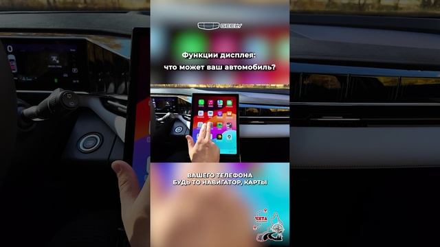 Полный выпуск уже на канале Чита Автоэкскурсия