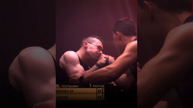 КАНТИК VS АКИМБО 😱🔥 #shorts #armwrestling #gym #спорт #sports #eastvswest #армрестлинг #акимбо