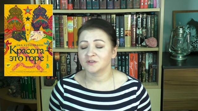 ГЛАВНЫЕ КНИГИ 2018. Прочитать, чтобы быть в теме