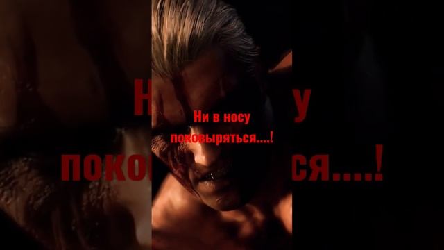 Человек-швейцарский нож #residentevil4remake #shorts #смешно #страх