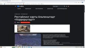 Как установить мод на Tanks Blitz на пк быстро и просто