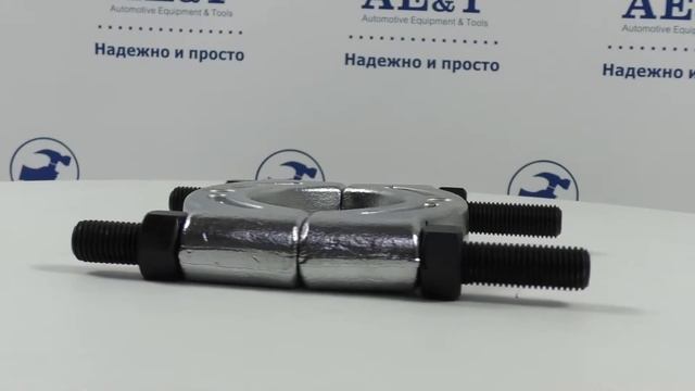 Съемник сепараторного типа 75-105мм TA-D1001-3