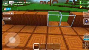 Играем в мультяшный майнкрафт 1 часть