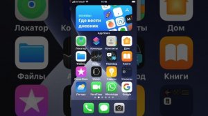 IPhone 7 crazy error v.1