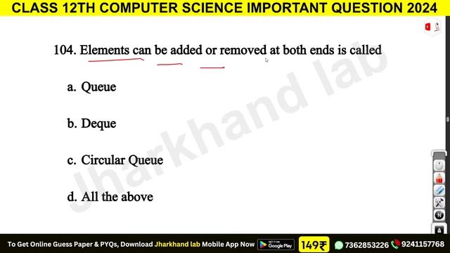 Class 12th Computer Science VVI Viral Question Answer 2024 |  JAC 12th Computer Science VVI Questio