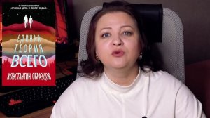 5 отличных книг, которые вы пропустили