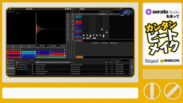 Serato Studioでカンタンビートメイク！#1丨オタレコTV