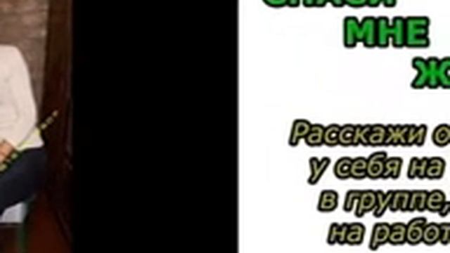 Спасти Ирину! смотреть онлайн