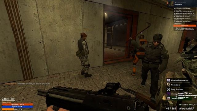 Зомби ошибся роёнам смотреть онлайн