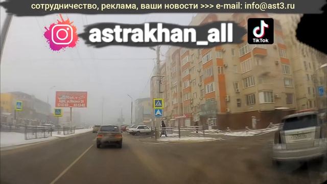 Зима Астрахань 2022. Прогулка по Астраханским улицам зимой