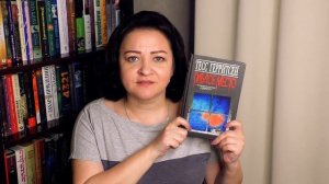 ТРИЛЛЕРЫ, ДЕТЕКТИВЫ, КОМИКСЫ И... КИНГ. Прочитанное августа #3