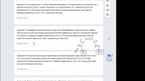 Задача 7 - фабрика керамической посуды