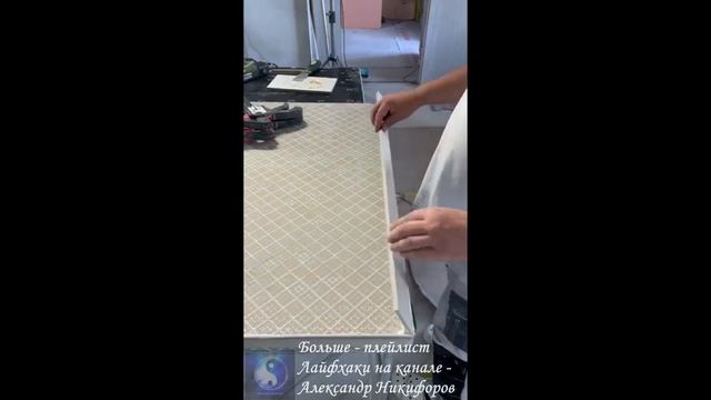 Лайфхак. Подоконник из керамогранита