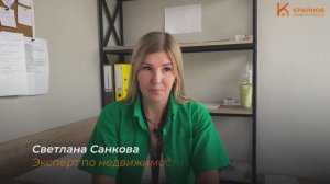 Отзыв о работе в нашей компании от риэлтора Светланы Санковой