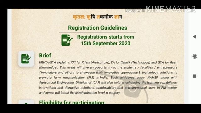 Kritagya#ICAR|Educational project|#Agtechhackathon