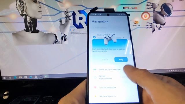 Выскакивает на весь экран реклама/ Как избавиться от рекламы на смартфоне/ Решение