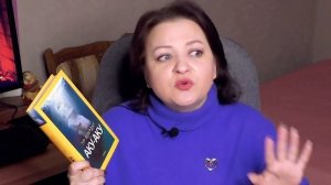 Не могу это хвалить! Прочитанное января #2