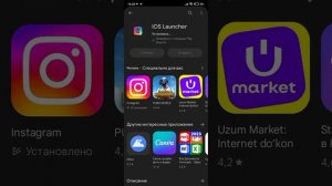 Как  xiaomi превратить в iphone