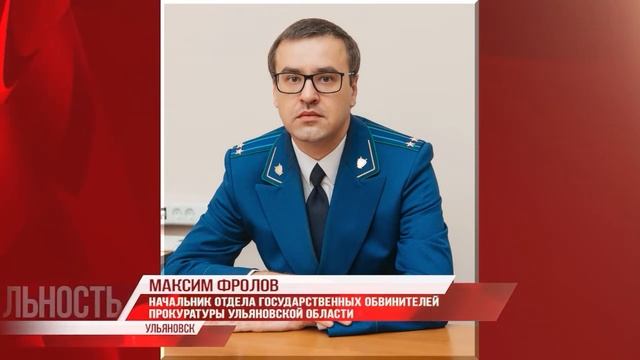 Реальность 17.03.22 | Ульяновск смотреть онлайн