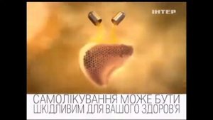 Эссенциале форте н