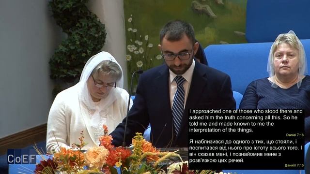 CoEF 10.17.21 Sunday Service (10am) смотреть онлайн