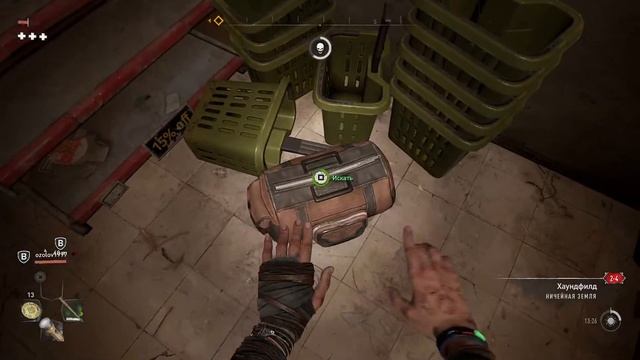 🔴НЕ НУЖНА НАМ ЭТА ОПЕРА! Dying Light 2: Stay Human ( Кооператив )