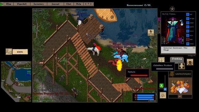 Ultima online UORPG Запретный город смотреть онлайн