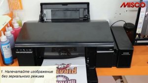 Сублифлекс PU